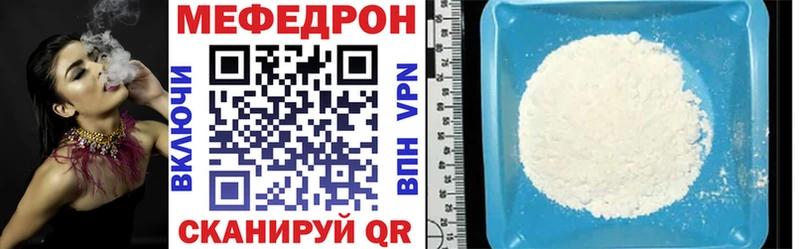 Бошки Шишки Горняк
