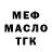 Метадон мёд Vlada S.