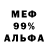 Меф мяу мяу ProGAME 710