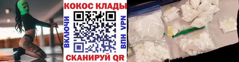 COCAIN Эквадор  Купить  Горняк 