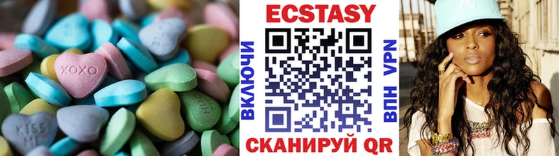 ЭКСТАЗИ 250 мг  Купить  Горняк 