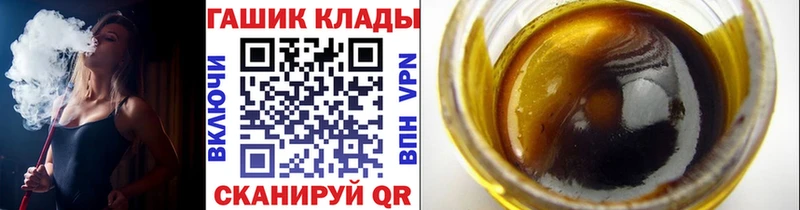 ГАШИШ VHQ  Купить где  Горняк 