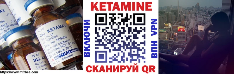 Купить закладки  Горняк  Кетамин ketamine 