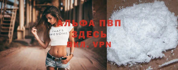 кокаин премиум Инта