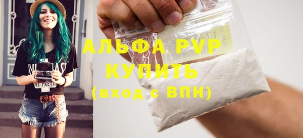экстази Иннополис