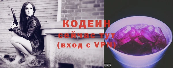 экстази Иннополис