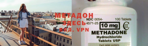 экстази Иннополис