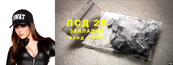 экстази Иннополис
