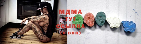 экстази Иннополис