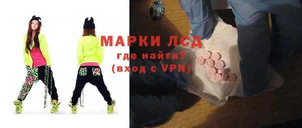 экстази Иннополис