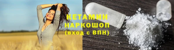 кокаин премиум Инта