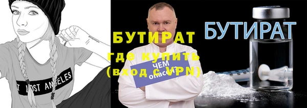 кокаин премиум Инта