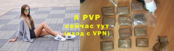 каннабис Инсар