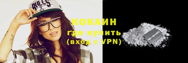 кокаин премиум Инта