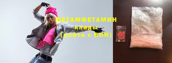 кокаин премиум Инта