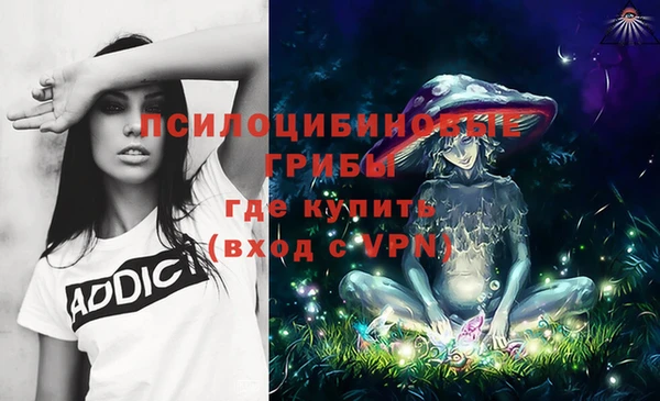 кокаин премиум Инта