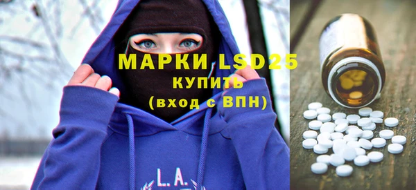 экстази Иннополис