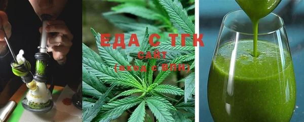каннабис Инсар