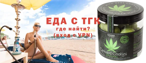 экстази Иннополис