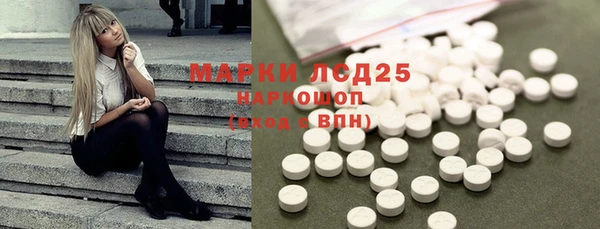 каннабис Инсар