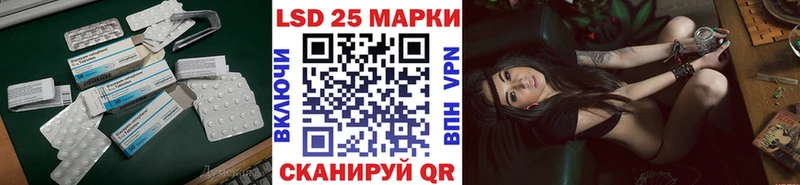 LSD-25 экстази кислота  Купить где  Горняк 