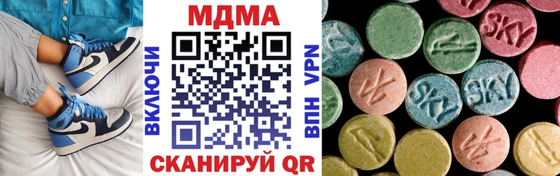 Купить  Горняк  МДМА VHQ 