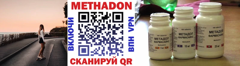 Купить  Горняк  МЕТАДОН VHQ 