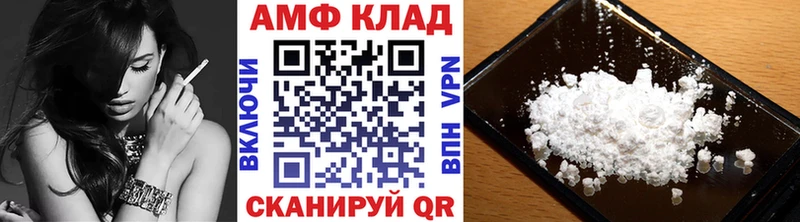 Купить закладки  Горняк  Метамфетамин винт 