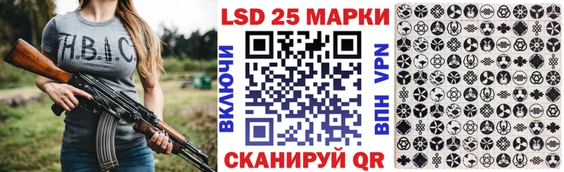 Марки N-bome 1,8мг  Купить где  Горняк 