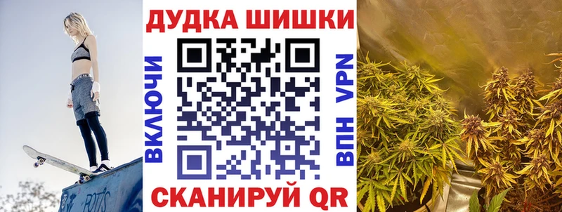 Бошки Шишки планчик  Купить  Горняк 